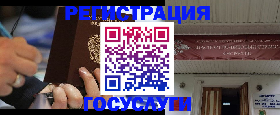 прописка поиск в Вязниках